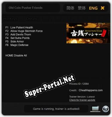 Old Coin Pusher Friends: ТРЕЙНЕР И ЧИТЫ (V1.0.88)