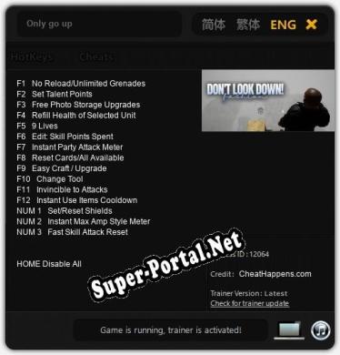 Only go up: ТРЕЙНЕР И ЧИТЫ (V1.0.3)