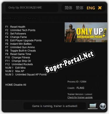 Only Up ВОСХОЖДЕНИЕ РУСОВ: ТРЕЙНЕР И ЧИТЫ (V1.0.81)
