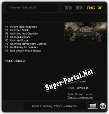 Operation Gamma 41: Трейнер +8 [v1.7]