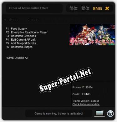 Order of Ataxia Initial Effects: ТРЕЙНЕР И ЧИТЫ (V1.0.43)