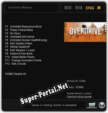 Overdrive Warfare: Читы, Трейнер +12 [FLiNG]