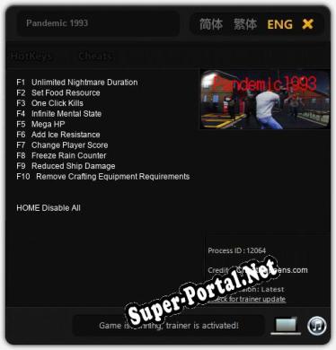 Pandemic 1993: ТРЕЙНЕР И ЧИТЫ (V1.0.74)
