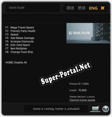 ПАНЕЛЬКИ: ТРЕЙНЕР И ЧИТЫ (V1.0.63)