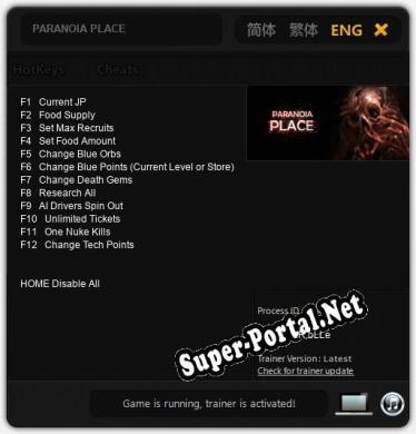 PARANOIA PLACE: ТРЕЙНЕР И ЧИТЫ (V1.0.96)