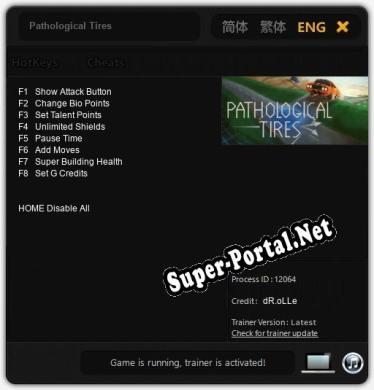 Pathological Tires: ТРЕЙНЕР И ЧИТЫ (V1.0.71)