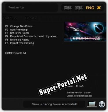 Pewt em Up: Трейнер +6 [v1.4]