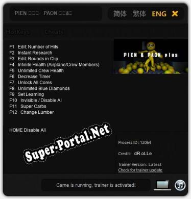 Трейнер для PIEN-ぴえん-  PAON-ぱおん- plus [v1.0.6]