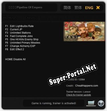 Трейнер для 大禹治水Pipeline Of Emperor Yu [v1.0.2]