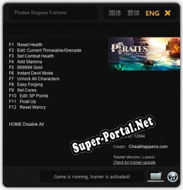 Pirates Rogues Fortune: Трейнер +12 [v1.8]