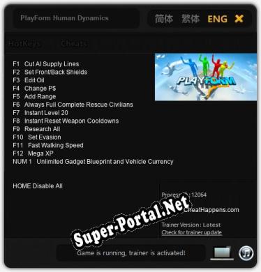 PlayForm Human Dynamics: ТРЕЙНЕР И ЧИТЫ (V1.0.54)
