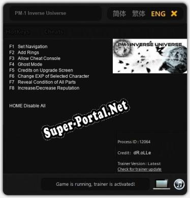 PM-1 Inverse Universe: ТРЕЙНЕР И ЧИТЫ (V1.0.22)