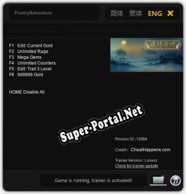 PoetryAdventure: ТРЕЙНЕР И ЧИТЫ (V1.0.26)