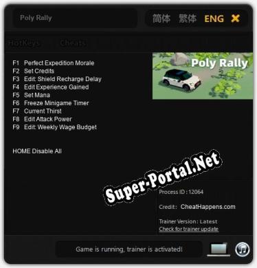 Poly Rally: Трейнер +9 [v1.1]