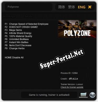 Polyzone: ТРЕЙНЕР И ЧИТЫ (V1.0.44)