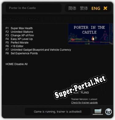 Porter in the Castle: ТРЕЙНЕР И ЧИТЫ (V1.0.94)