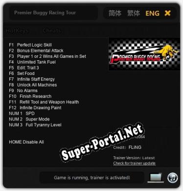 Трейнер для Premier Buggy Racing Tour [v1.0.5]