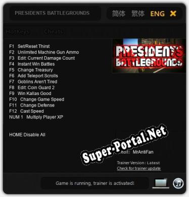 PRESIDENTS BATTLEGROUNDS: Трейнер +13 [v1.7]