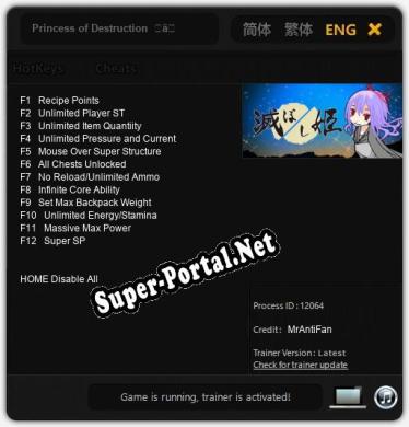Princess of Destruction 滅ぼし姫: ТРЕЙНЕР И ЧИТЫ (V1.0.78)