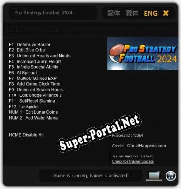 Pro Strategy Football 2024: ТРЕЙНЕР И ЧИТЫ (V1.0.87)