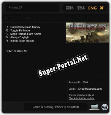 Project 37: ТРЕЙНЕР И ЧИТЫ (V1.0.42)