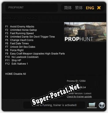 PROPHUNT: ТРЕЙНЕР И ЧИТЫ (V1.0.19)