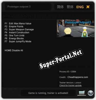 Трейнер для Prototype outpost 3 [v1.0.6]