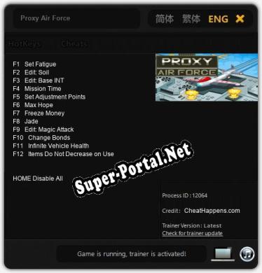 Proxy Air Force: ТРЕЙНЕР И ЧИТЫ (V1.0.33)