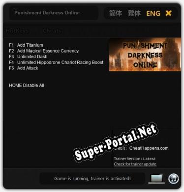 Трейнер для Punishment Darkness Online [v1.0.1]