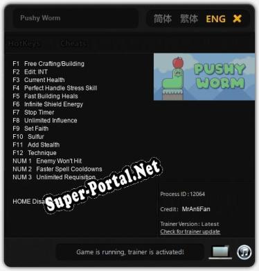 Pushy Worm: ТРЕЙНЕР И ЧИТЫ (V1.0.4)