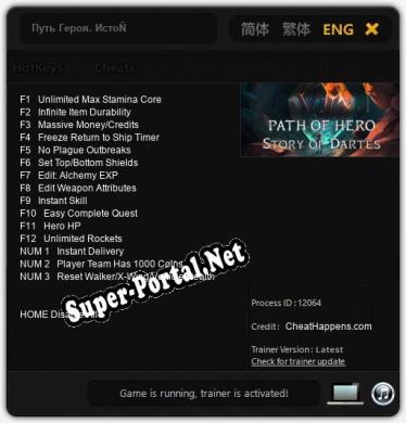 Трейнер для Путь Героя. История Дартеса [v1.0.1]