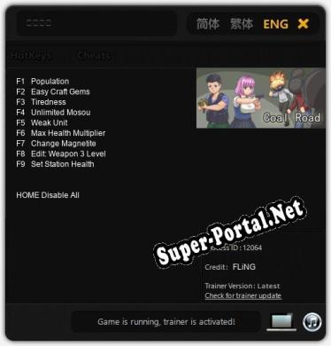 煤炭之路: Читы, Трейнер +9 [FLiNG]