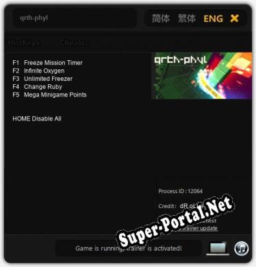 Трейнер для qrth-phyl [v1.0.2]