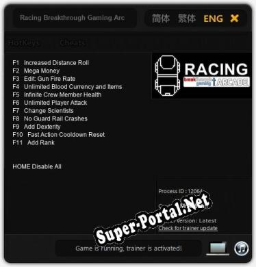 Racing Breakthrough Gaming Arcade: ТРЕЙНЕР И ЧИТЫ (V1.0.30)