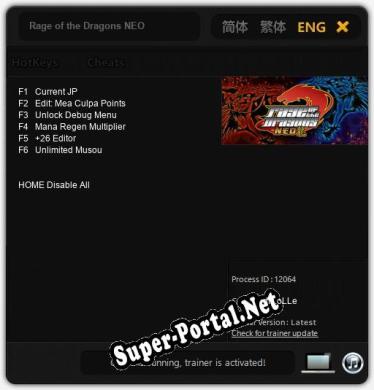 Трейнер для Rage of the Dragons NEO [v1.0.7]