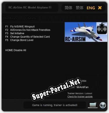 RC-AirSim RC Model Airplane Flight Simulator: ТРЕЙНЕР И ЧИТЫ (V1.0.63)