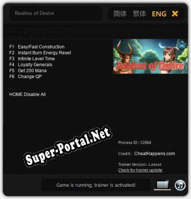 Realms of Desire: ТРЕЙНЕР И ЧИТЫ (V1.0.58)
