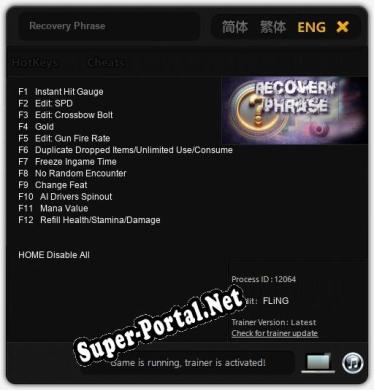 Recovery Phrase: ТРЕЙНЕР И ЧИТЫ (V1.0.20)