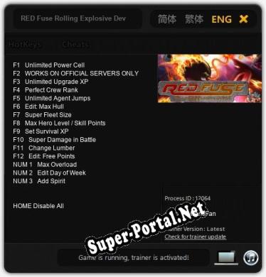 Трейнер для RED Fuse Rolling Explosive Device [v1.0.3]