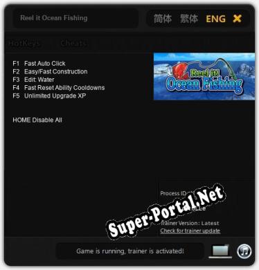 Reel it Ocean Fishing: ТРЕЙНЕР И ЧИТЫ (V1.0.77)