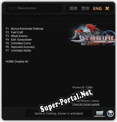 救赎抉择Resurrection: ТРЕЙНЕР И ЧИТЫ (V1.0.24)