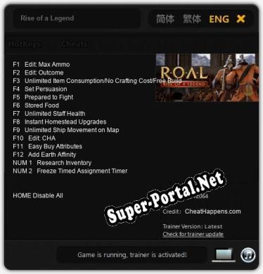 Rise of a Legend: Читы, Трейнер +14 [CheatHappens.com]