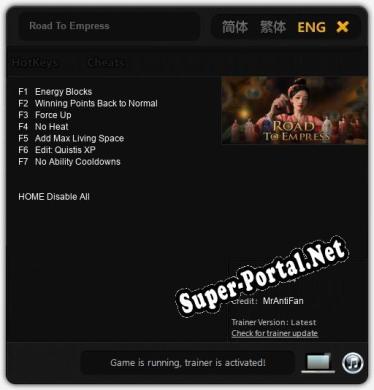 Road To Empress: ТРЕЙНЕР И ЧИТЫ (V1.0.17)