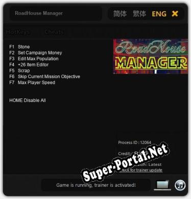 RoadHouse Manager: ТРЕЙНЕР И ЧИТЫ (V1.0.21)