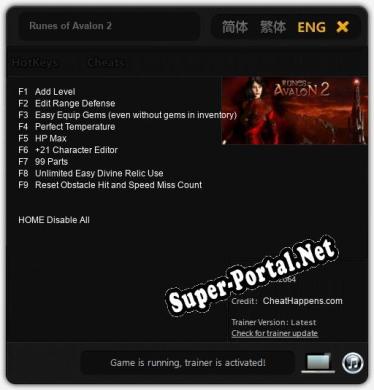 Runes of Avalon 2: ТРЕЙНЕР И ЧИТЫ (V1.0.82)