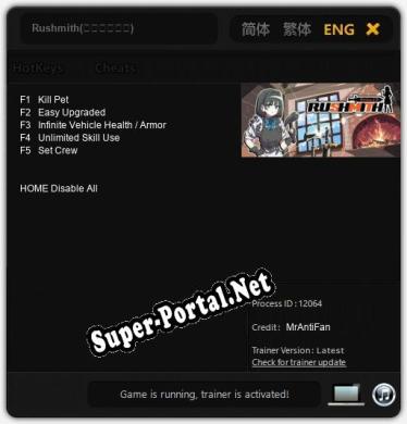 Rushmith(ラッシュミス): Трейнер +5 [v1.9]