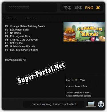 不充钱还想过关的坦克大战?: ТРЕЙНЕР И ЧИТЫ (V1.0.32)