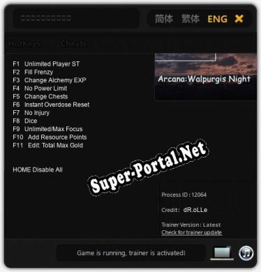 秘密事件:瓦尔普吉斯之夜: ТРЕЙНЕР И ЧИТЫ (V1.0.69)