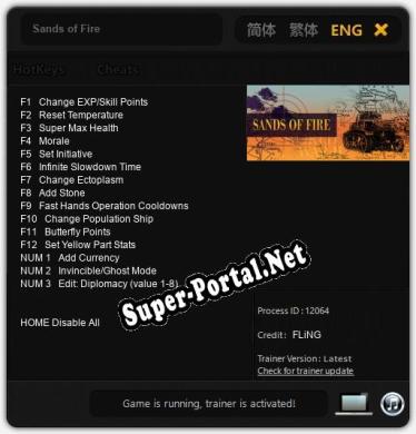 Sands of Fire: Трейнер +15 [v1.5]