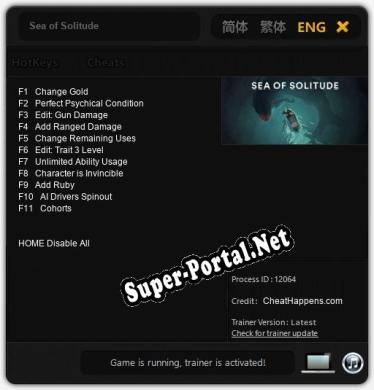 Sea of Solitude: ТРЕЙНЕР И ЧИТЫ (V1.0.84)